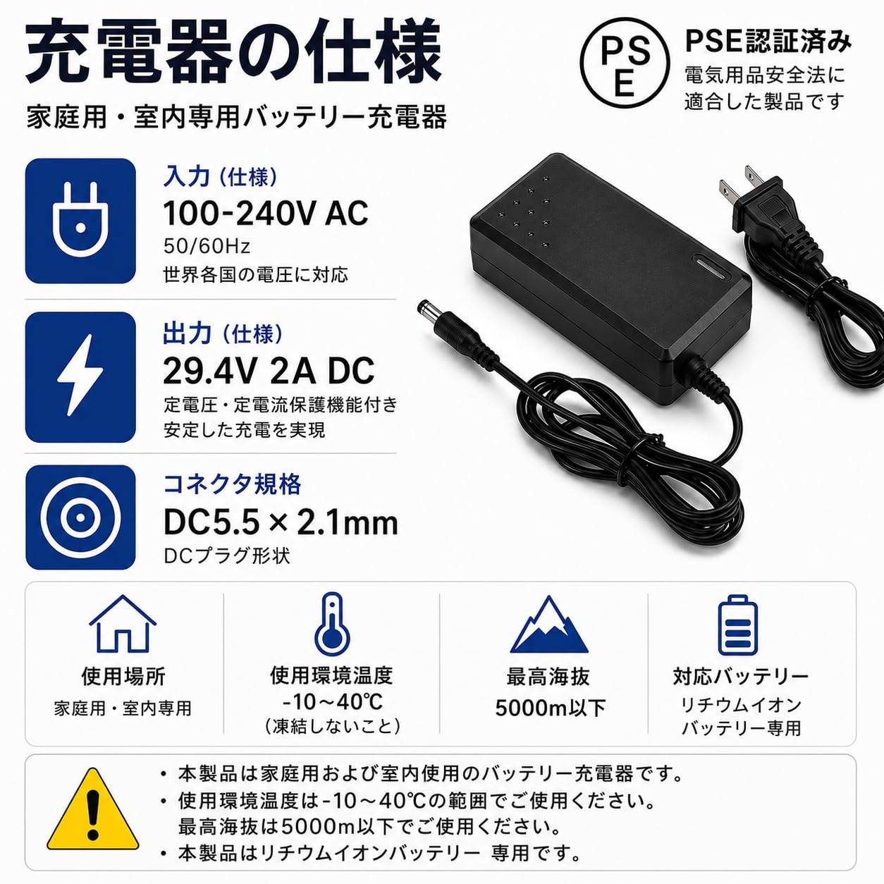 Amazon.co.jp: バッテリー充電アダプター 電動自転車 リチウム